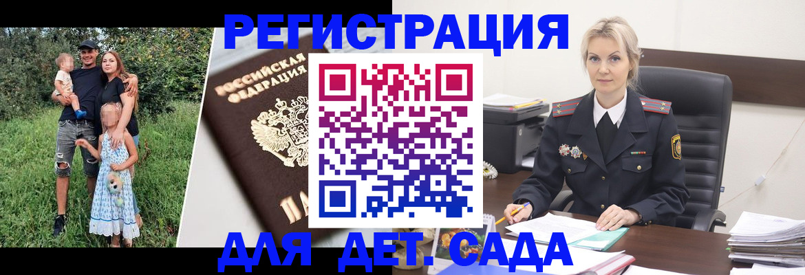 временная регистрация собственник в Владимире